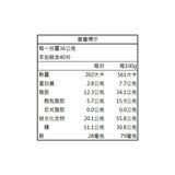 喜年來 原味蛋捲 72公克 X 20入