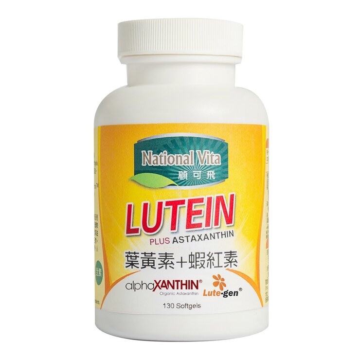 Marigold Lutein with Algae Astaxanthin Veggie Softgels 130-Count