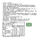 Chiostro di Saronno 義大利水果蛋糕 1公斤 Chiostro di Saronno 義大利水果蛋糕 1公斤