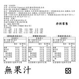 Kirkland Signature 科克蘭 水果風味氣泡水 355毫升 X 35入