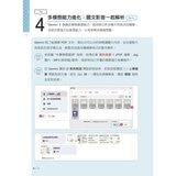 AI超神筆記術+AI超神應用術 (2冊合售) AI超神筆記術+AI超神應用術 (2冊合售)