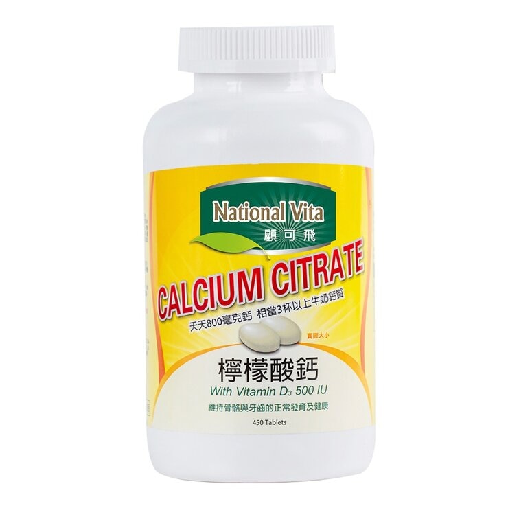 National Vita Calcium Citrate With Vitamin D3 450 Tablets
