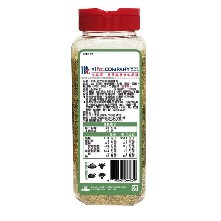 味好美 大蒜香草調味料 520公克