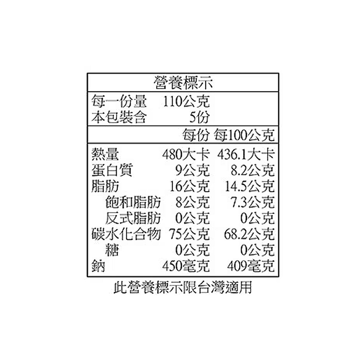 不倒翁Q拉麵 110公克 X 40包