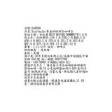 星巴克 黃金烘焙綜合咖啡豆 1.13公斤