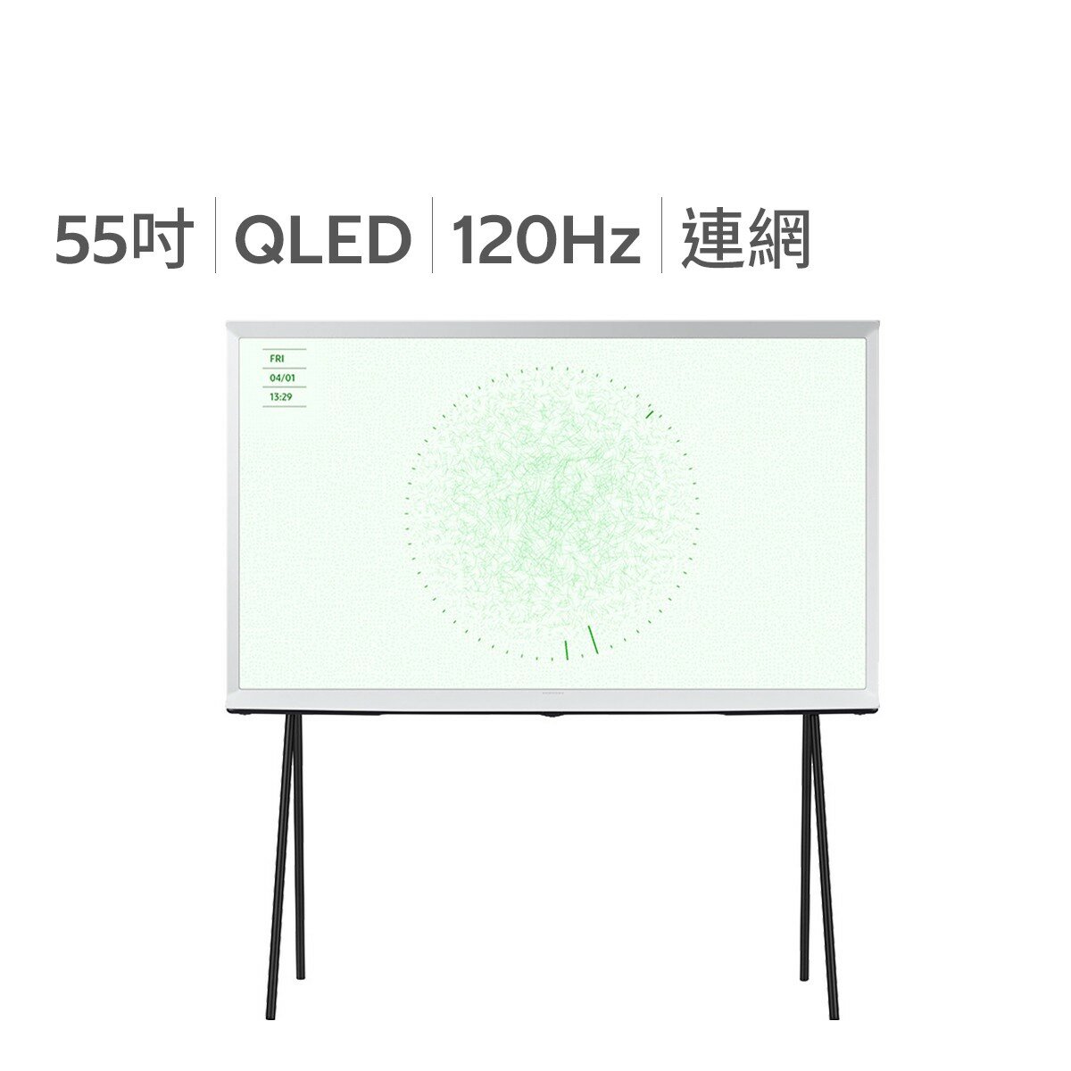 Samsung Serif 55吋 智慧顯示器 QA55LS01DAXXZW