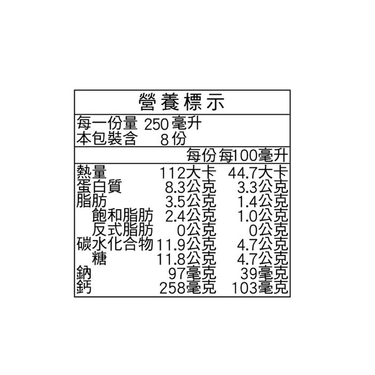 義美 冷藏UHT 低脂鮮乳 2公升 X 2入