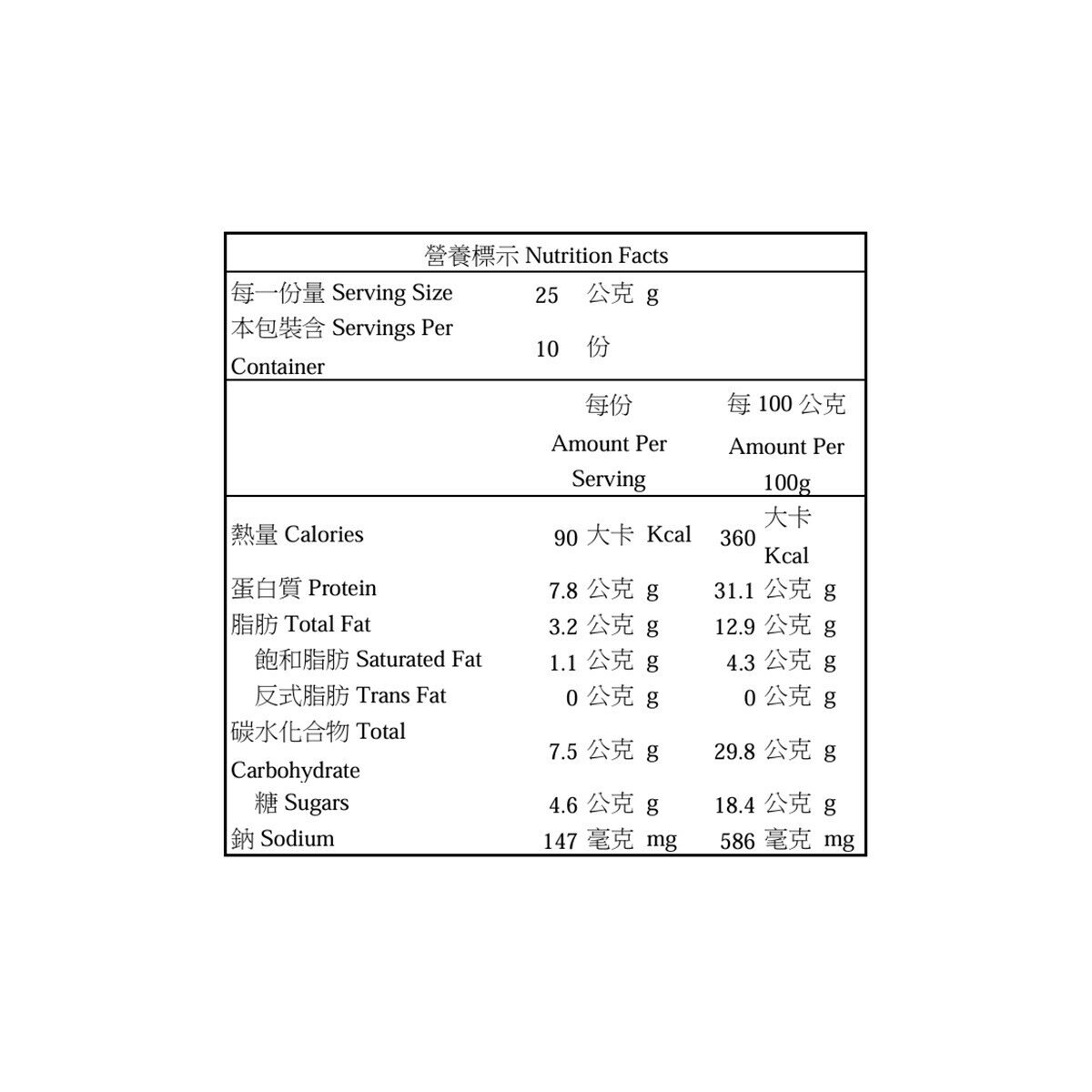 新東陽 原味小肉條 250公克 X 2包