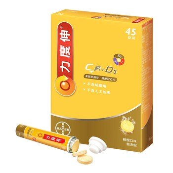 Redoxon 力度伸 維他命 C + 鈣 + D3 發泡錠 45錠(15錠 X 3條) Redoxon 力度伸 維他命 C + 鈣 + D3 發泡錠 45錠(15錠 X 3條)