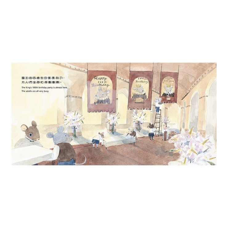 怎麼辦？好煩惱呀！Part 1【蔬果系列食育繪本套書3】：不可怕也沒關係！+阿米怕爆爆+飛吧！瓜瓜號！+好煩惱村的許願竹+鼠國王的妙薯方