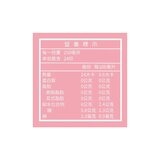 Maison Perrier 沛綠雅 Chic 氣泡雞尾酒風味飲 (蜜桃貝里尼) 250毫升 X 24入