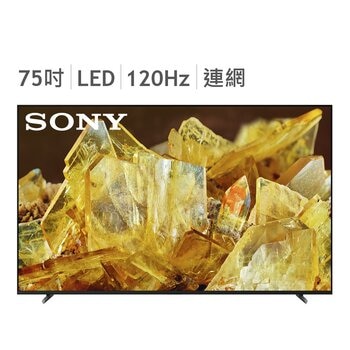 Sony BRAVIA 75型 4K HDR 全陣列 Google TV 智慧顯示器 XRM-75X90L