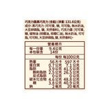 歌帝梵 經典大師綜合含餡巧克力 42顆裝/397.6公克 歌帝梵 經典大師綜合含餡巧克力 42顆裝/397.6公克