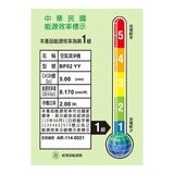 戴森 強效極靜抗敏空氣清淨機 BP02