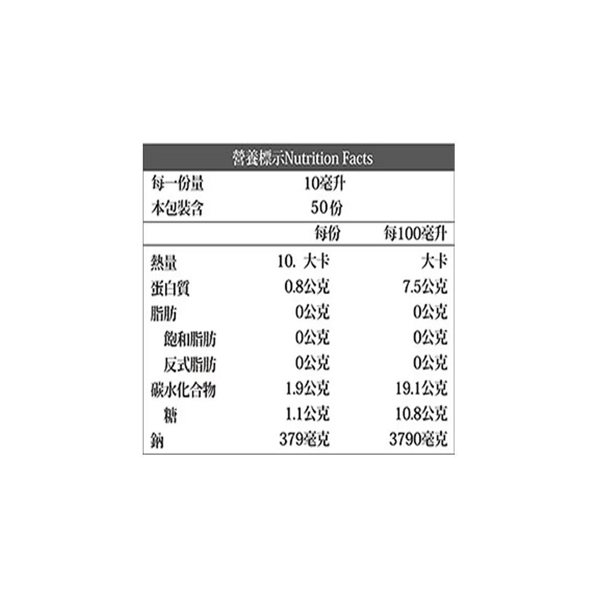 皇家松露薄鹽醬油 500毫升 X 2瓶