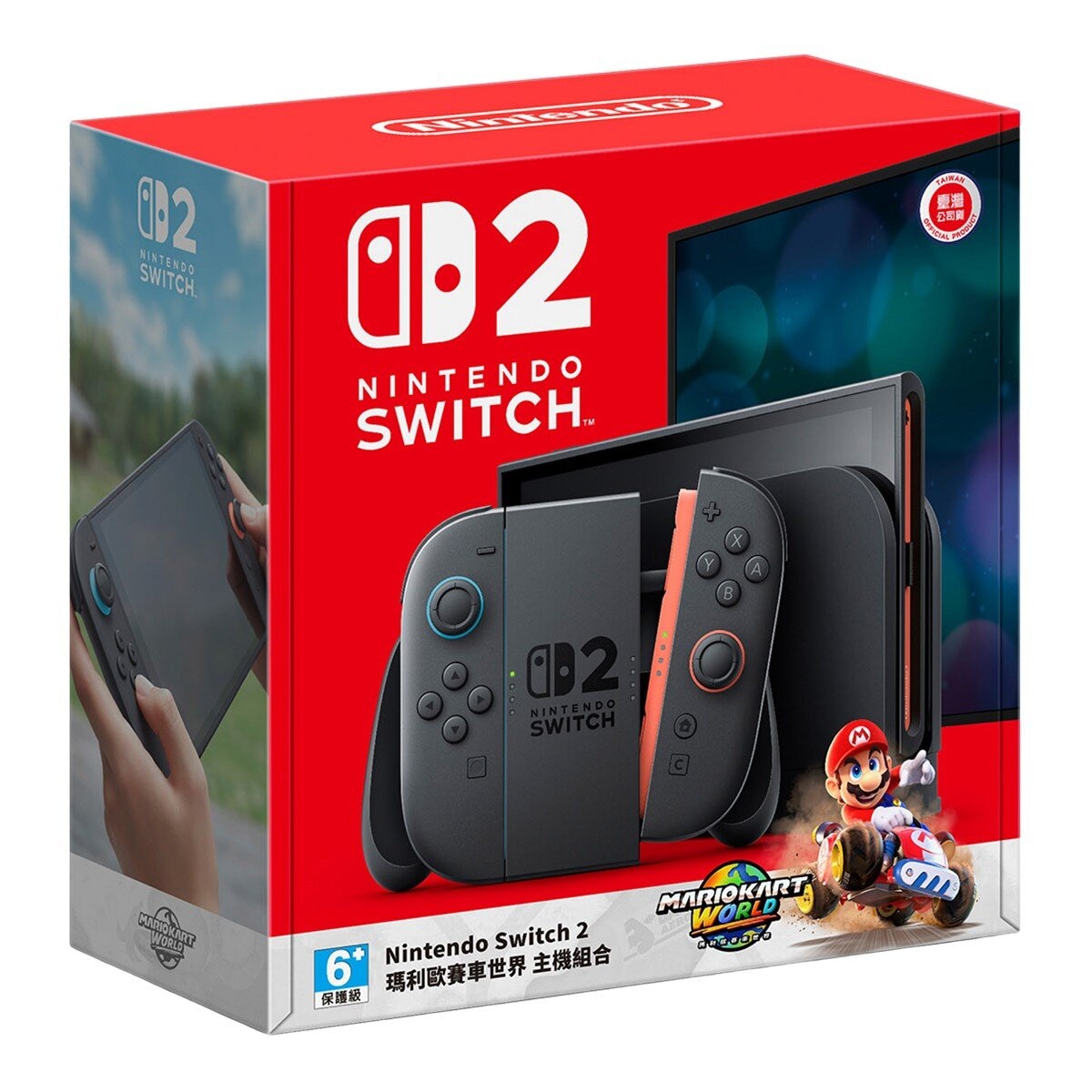 Nintendo Switch 2 瑪利歐賽車世界 主機組合