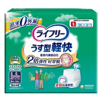 來復易 輕快活力褲LL號 18片 2入/組 來復易 輕快活力褲LL號 18片 2入/組