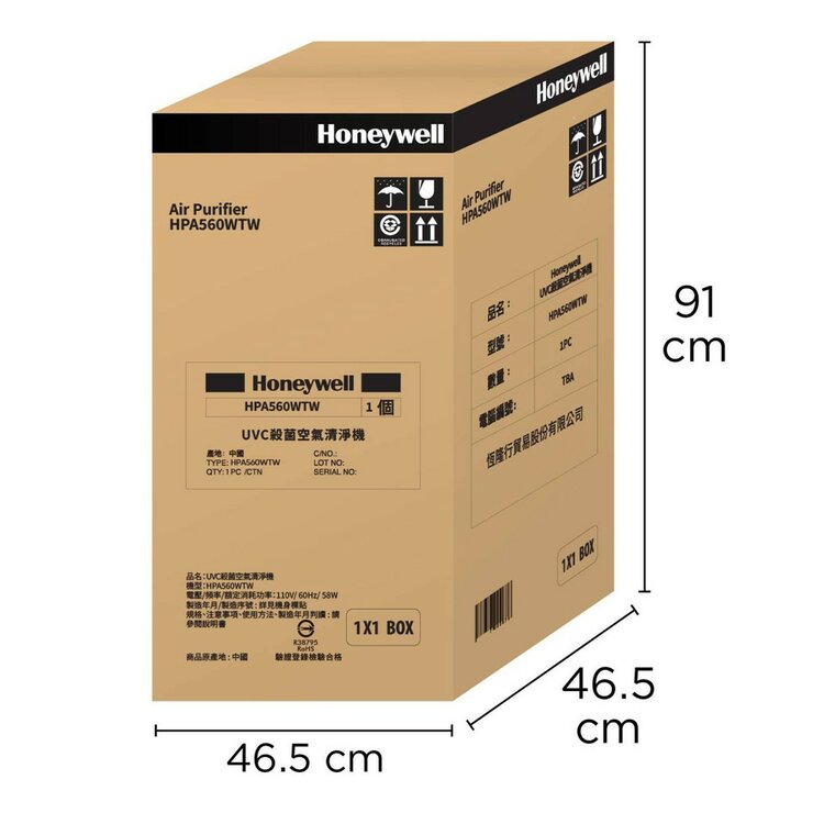 Honeywell X560 UVC 殺菌空氣清淨機 HPA560WTW