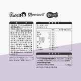 威德 益生菌睡前專用 3公克 X 60包