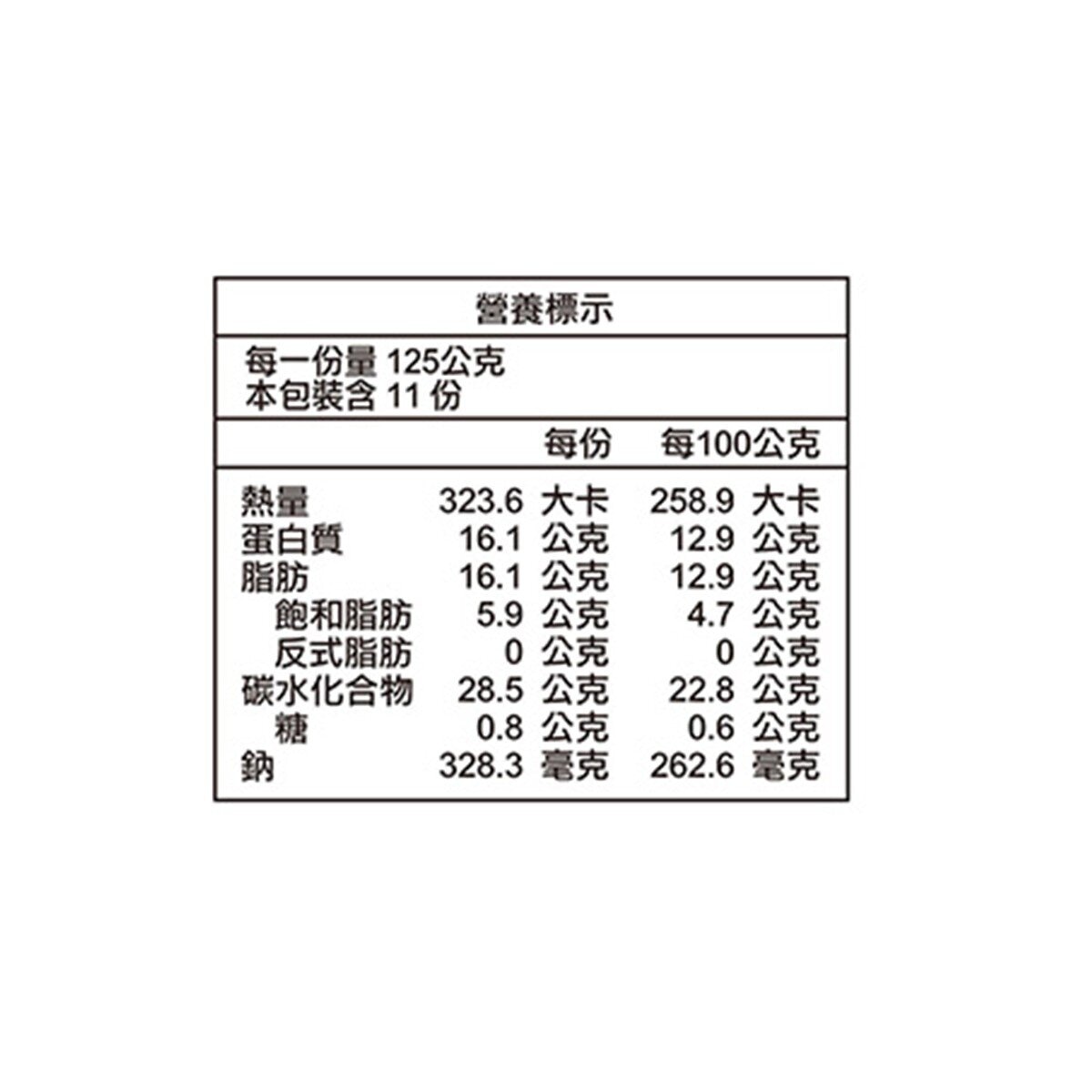 奇美 冷凍港式珍珠丸 1375公克