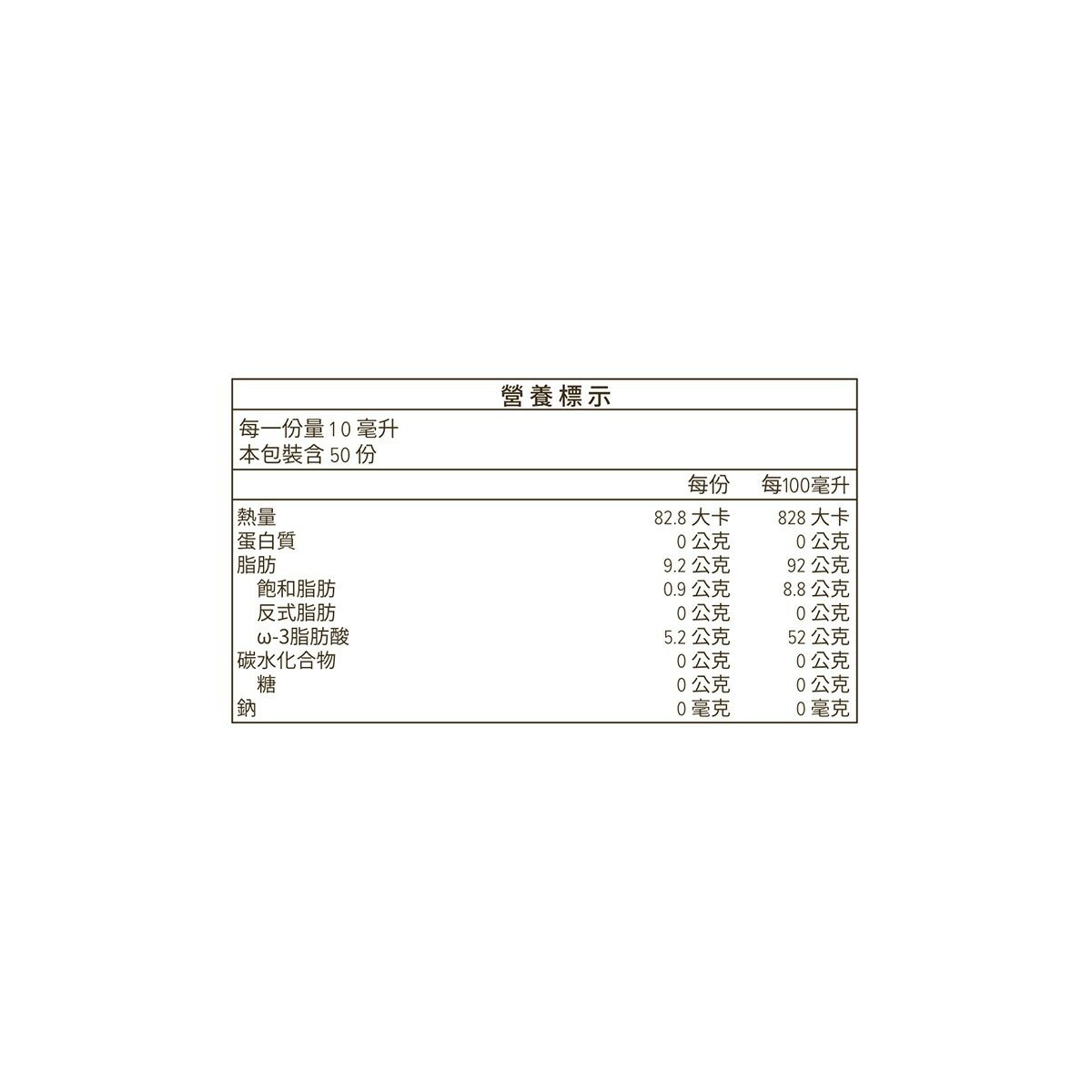 碧歐星球 初榨亞麻仁油 500毫升