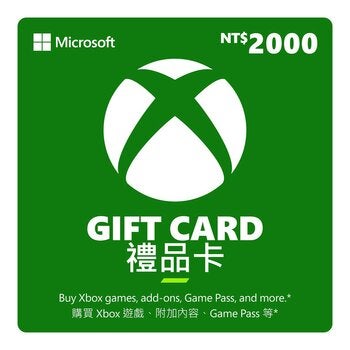 微軟 XBOX 數位禮品卡 2,000元 微軟 XBOX 數位禮品卡 2,000元