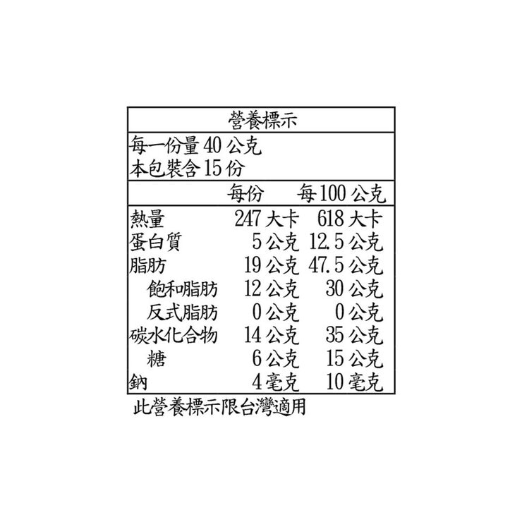 CEMOI 82% 黑巧克力 100公克 X 6入