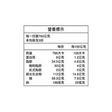 得意的一天 芋頭燕麥椰奶露 750公克 X 3包