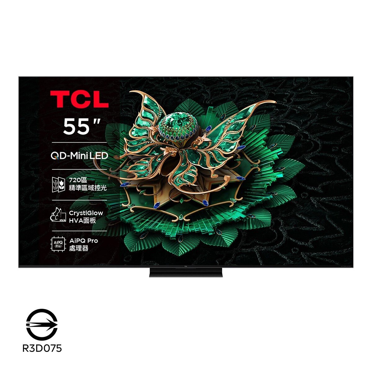 TCL 55吋 頂級 QD-Mini LED Google TV 量子智能連網液晶顯示器 不含視訊盒 55C7K