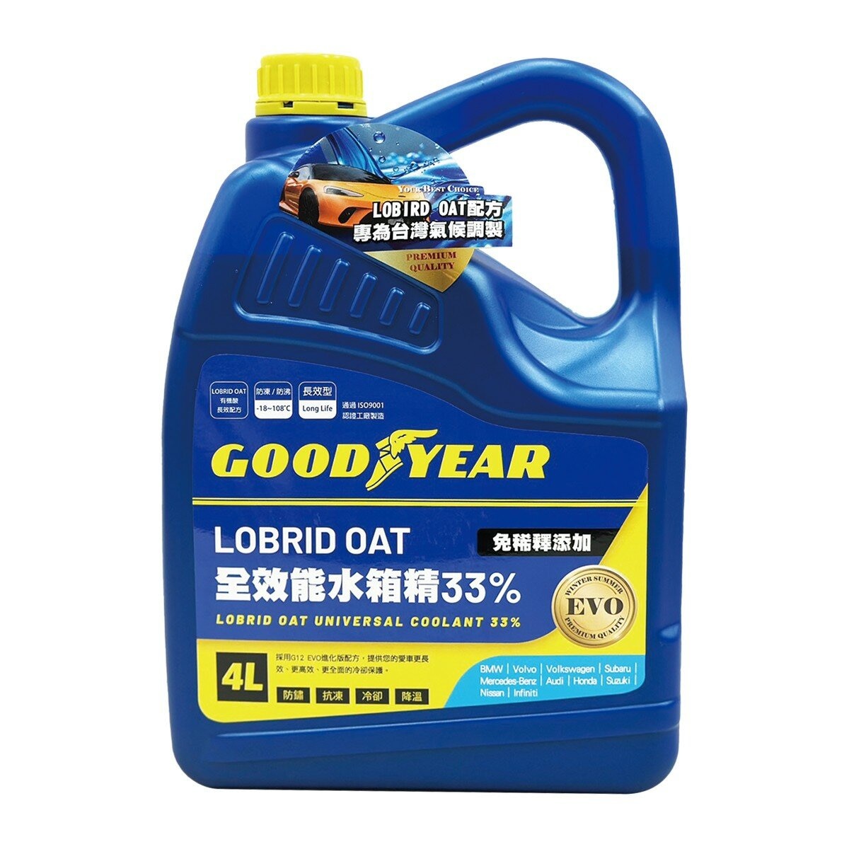 น้ำยาหม้อน้ำ Goodyear All-Performance 33% 4 ลิตร สี Glacier Blue