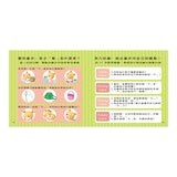 寶貝叛逆期親子繪本套書(共七冊) 寶貝叛逆期親子繪本套書(共七冊)