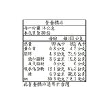 Mama's Choice 跳跳糖巧克力棒 18公克 X 30支