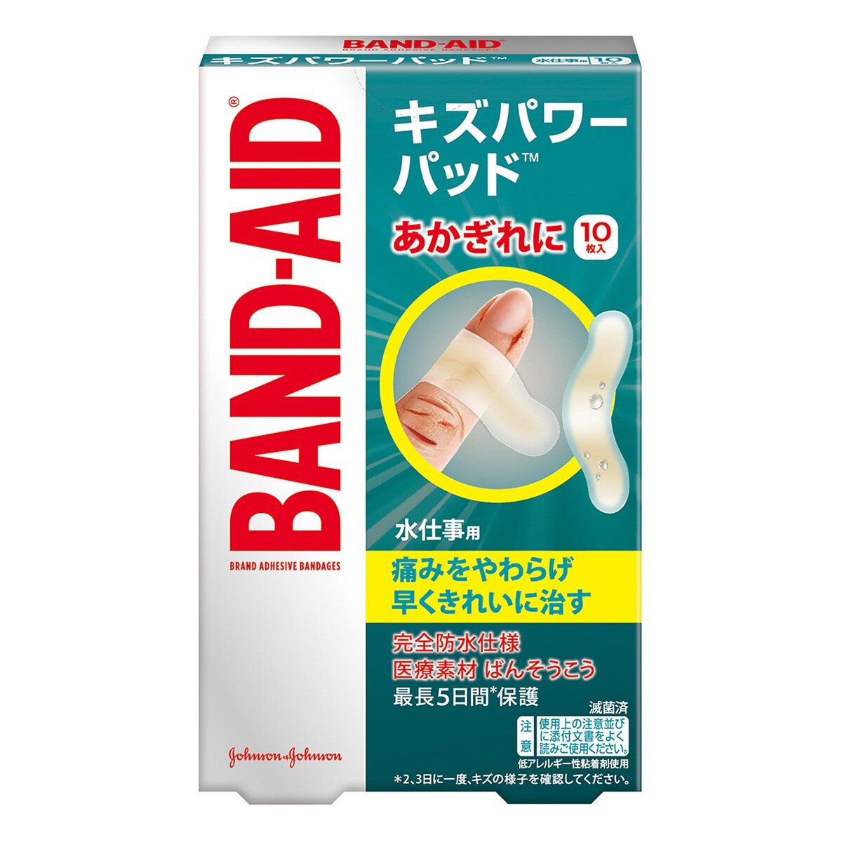 BAND-AID 水凝膠防水透氣繃 (滅菌) 組合包