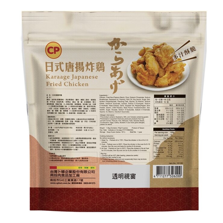 卜蜂 冷凍日式唐揚炸雞 1.5公斤