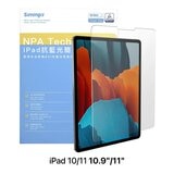 Simmpo iPad TÜV 抗藍光玻璃貼 10.9吋 / 11吋