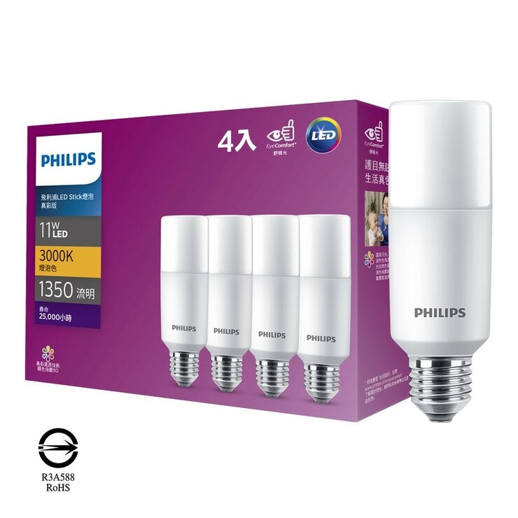 飛利浦 11W LED Stick 雪糕燈泡真彩版 4入 黃光