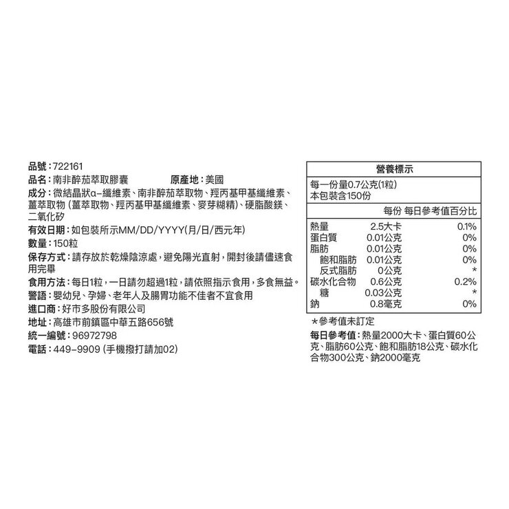 Youtheory Ashwagandha Extract 150-Capsule