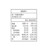純在 柳丁百香金萱茶 1.2公升 X 2入