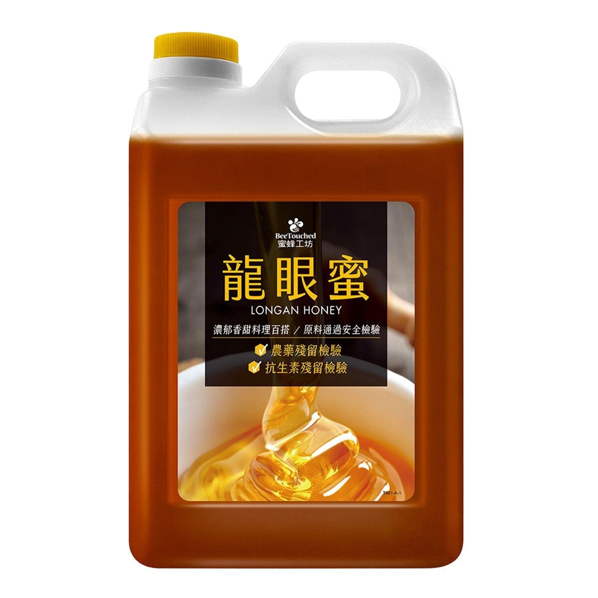 蜜蜂工坊 龍眼蜜 3公斤