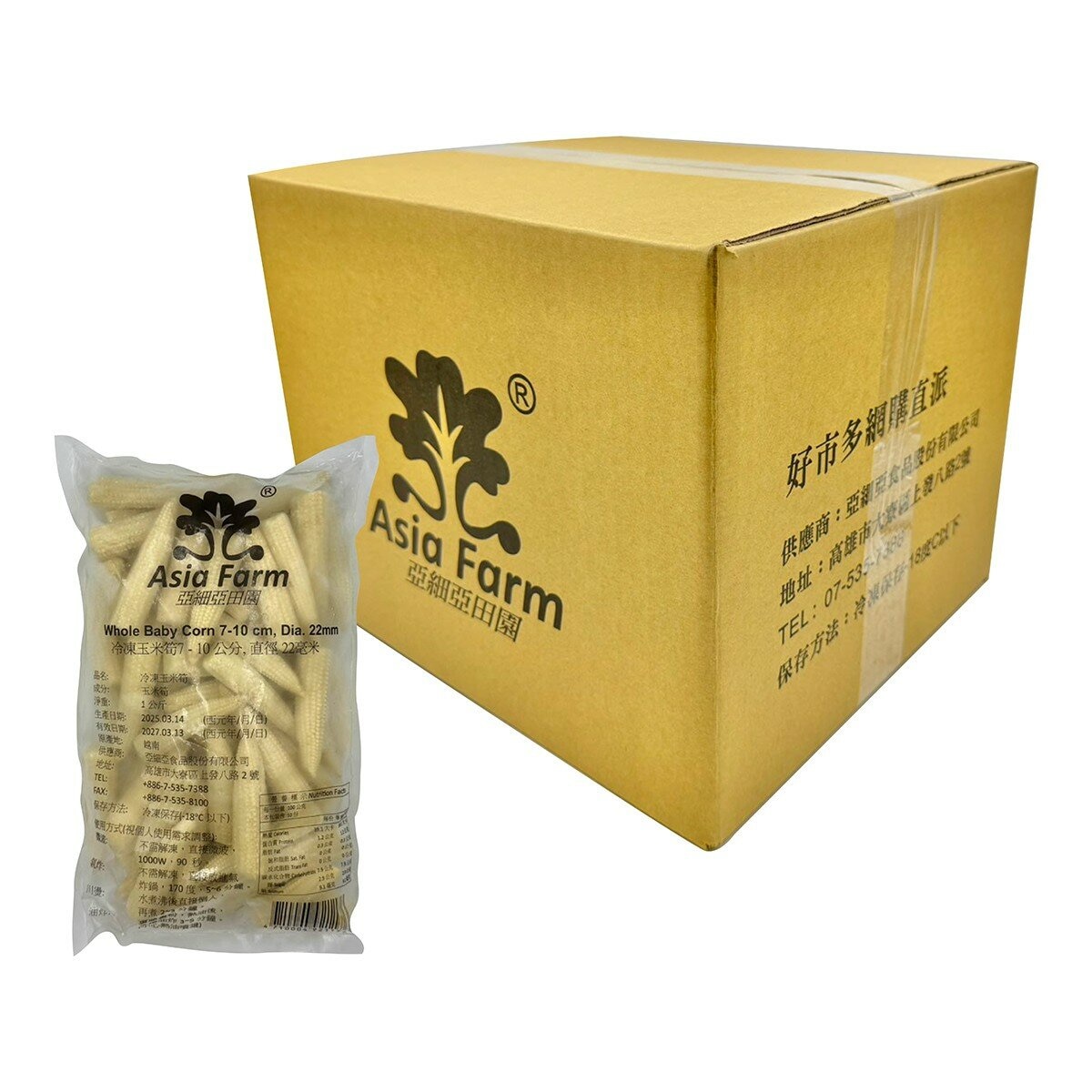 亞細亞田園 冷凍玉米筍 1公斤 X 8包
