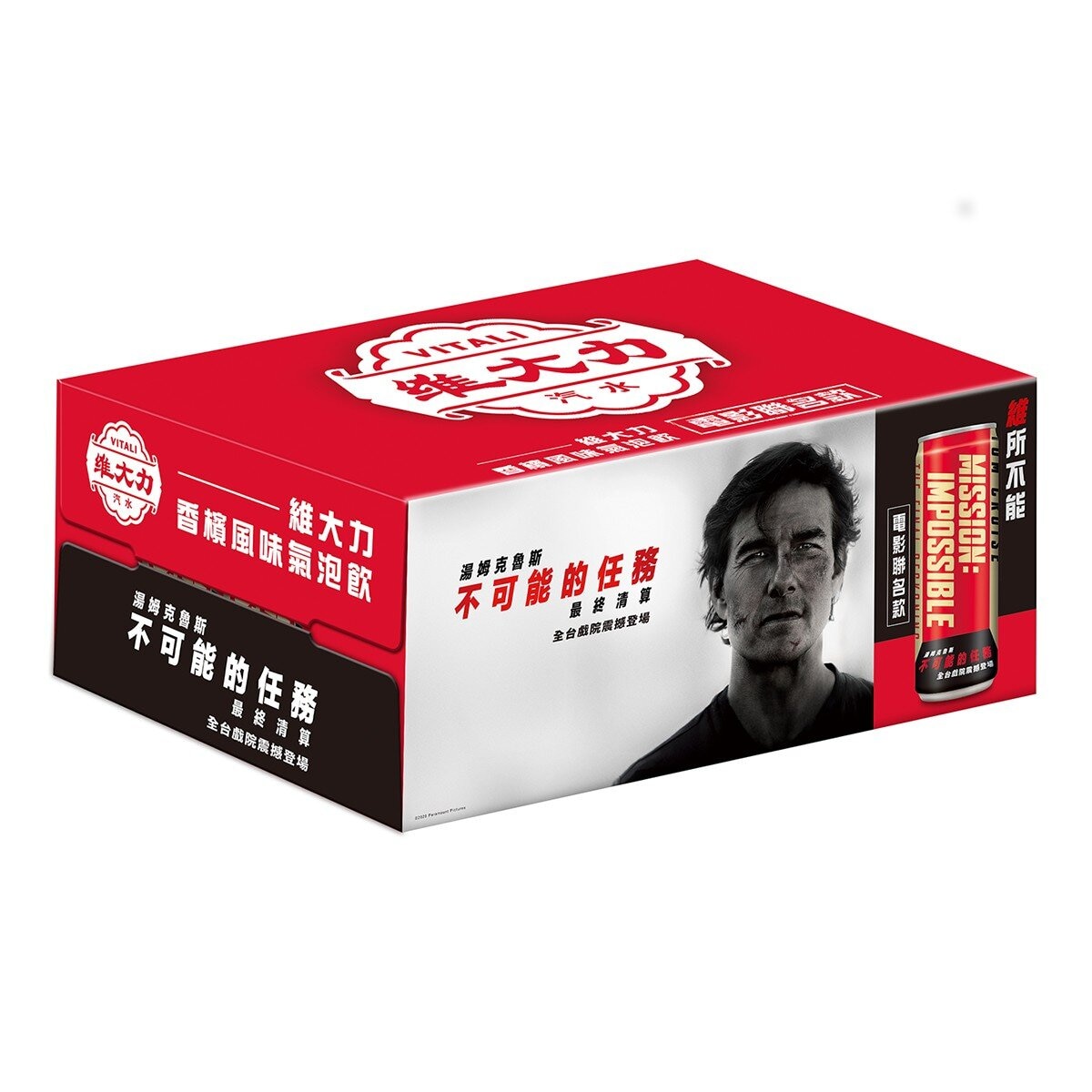 維大力 香檳風味氣泡飲 Mission Impossible 聯名款 330毫升 X 24入