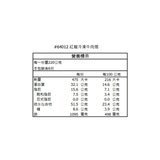 紅龍 冷凍牛肉捲 220 公克 X 6 入