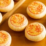 蘇式芝麻餅 8入