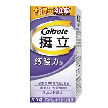 Caltrate 挺立鈣強力錠 310錠 Caltrate 挺立鈣強力錠 310錠