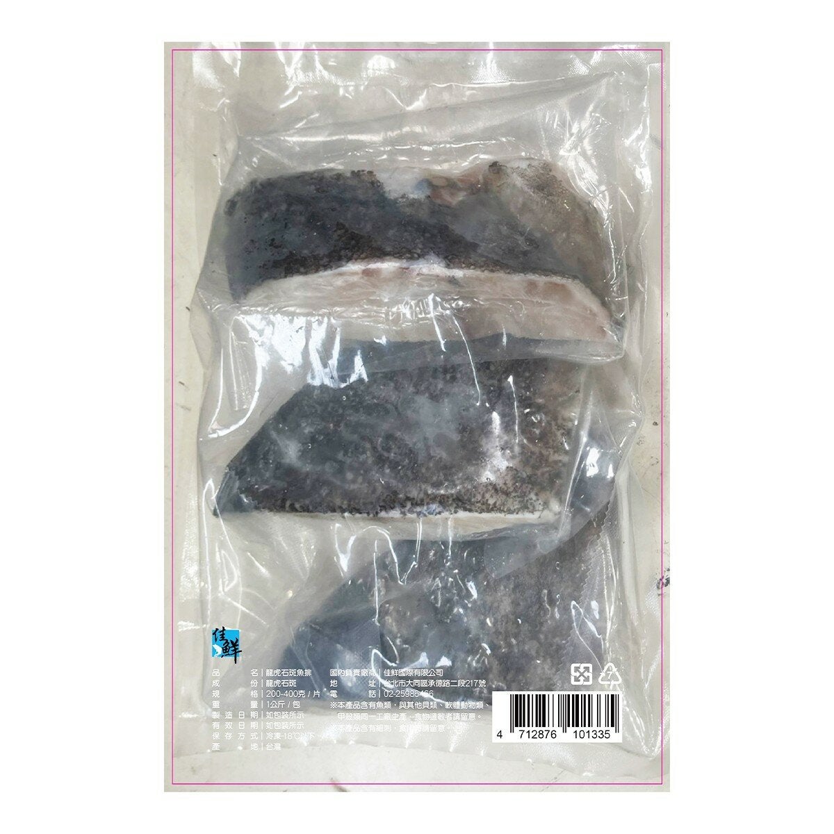 冷凍龍虎石斑魚片 1公斤 冷凍龍虎石斑魚片 1公斤