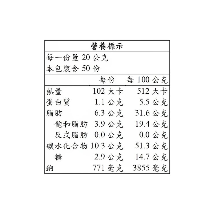 S&B 特樂口元氣咖哩 甘 1公斤