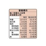 雀巢奇巧 超大蓮花酥脆威化 498公克 X 8入