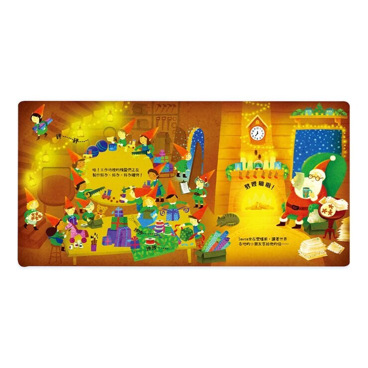 叮叮咚咚音樂會：雪上樂團 + Santa 樂團 (2書合售)