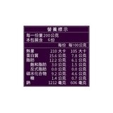 聯夏 免煮菜 泰式打拋豬 200公克 X 6入