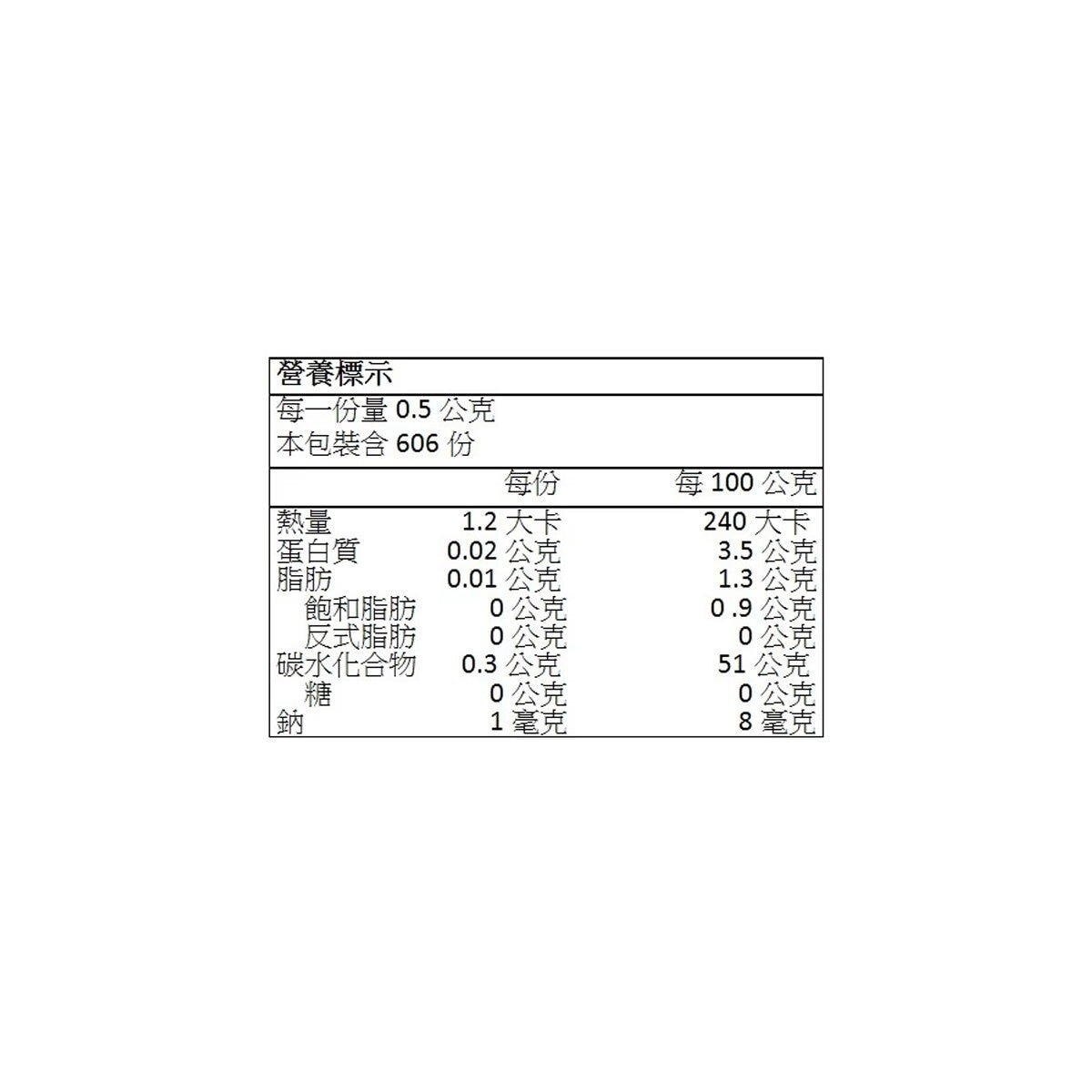 Kirkland Signature 科克蘭 肉桂粉 303公克